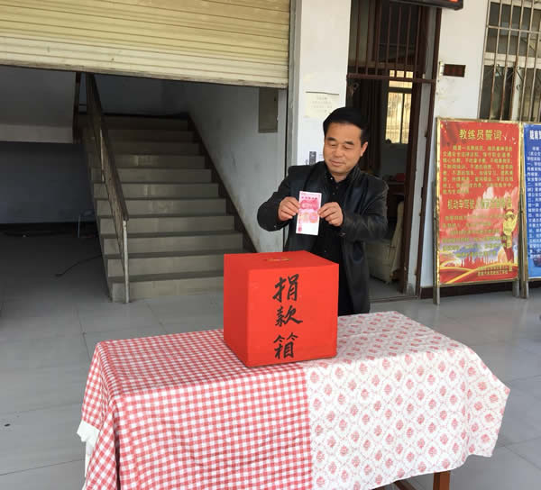 互幫、互助、互愛，獻愛心活動