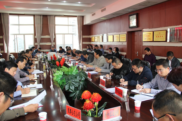 隴運集團(tuán)公司召開2018年度第二次安委會（擴(kuò)大）會議