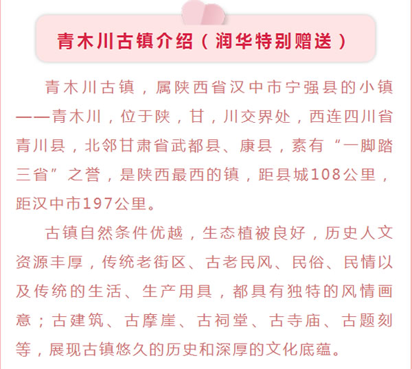【定制旅游】好消息！隴運(yùn)集團(tuán)潤(rùn)華旅行社推出新優(yōu)惠活動(dòng)！