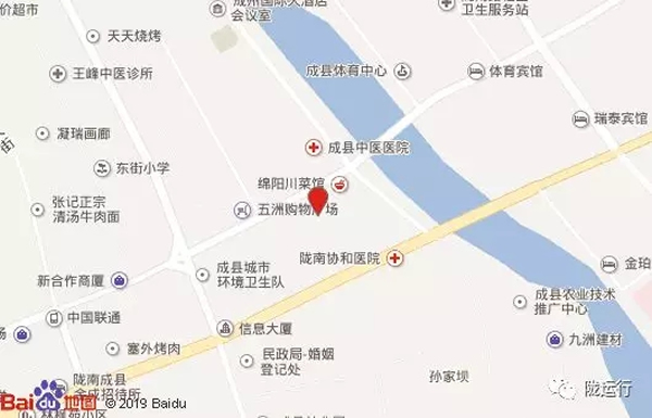 【旺鋪招租】隴運(yùn)集團(tuán)成縣汽車(chē)站萬(wàn)德金街商鋪招租??！