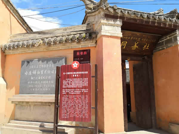 隴運集團公司黨委開展“不忘初心、牢記使命”紀(jì)念建黨98周年主題黨日活動
