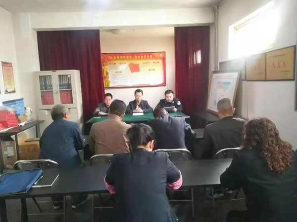 隴運集團(tuán)公司“不忘初心、牢記使命” 主題教育在各黨支部全面啟動