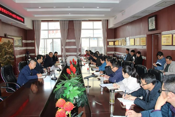 隴運(yùn)集團(tuán)公司黨委召開“不忘初心、牢記使命”主題教育讀書班暨理論學(xué)習(xí)中心組第六次集中學(xué)習(xí)（擴(kuò)大）會(huì)議