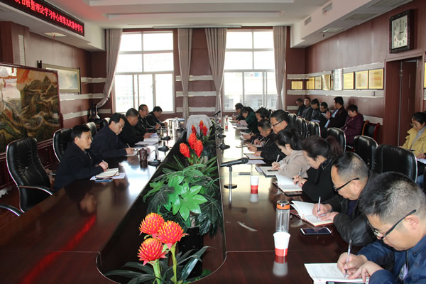 隴運(yùn)集團(tuán)公司黨委召開“不忘初心、牢記使命”主題教育讀書班暨理論學(xué)習(xí)中心組第九次集中學(xué)習(xí)（擴(kuò)大）會(huì)議