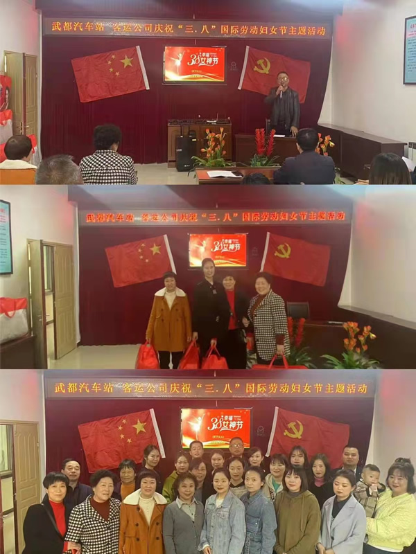 魅力女性 快樂巾幗——隴運(yùn)集團(tuán)公司開展慶?！叭ぐ恕眹H勞動?jì)D女節(jié)系列活動