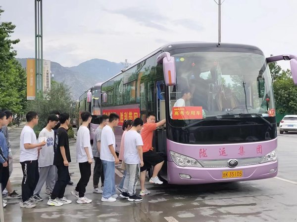 “愛心送考、奉獻(xiàn)社會(huì)”---隴運(yùn)集團(tuán)在行動(dòng)