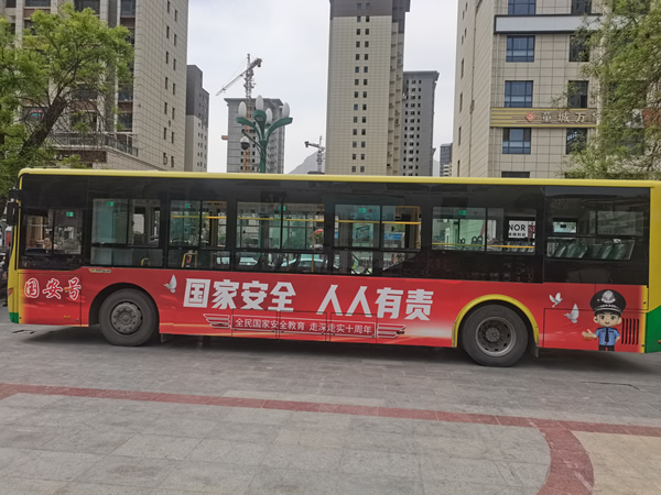 隴南市開通“國(guó)安號(hào)”公交專線，打造移動(dòng)國(guó)家安全教育宣傳站